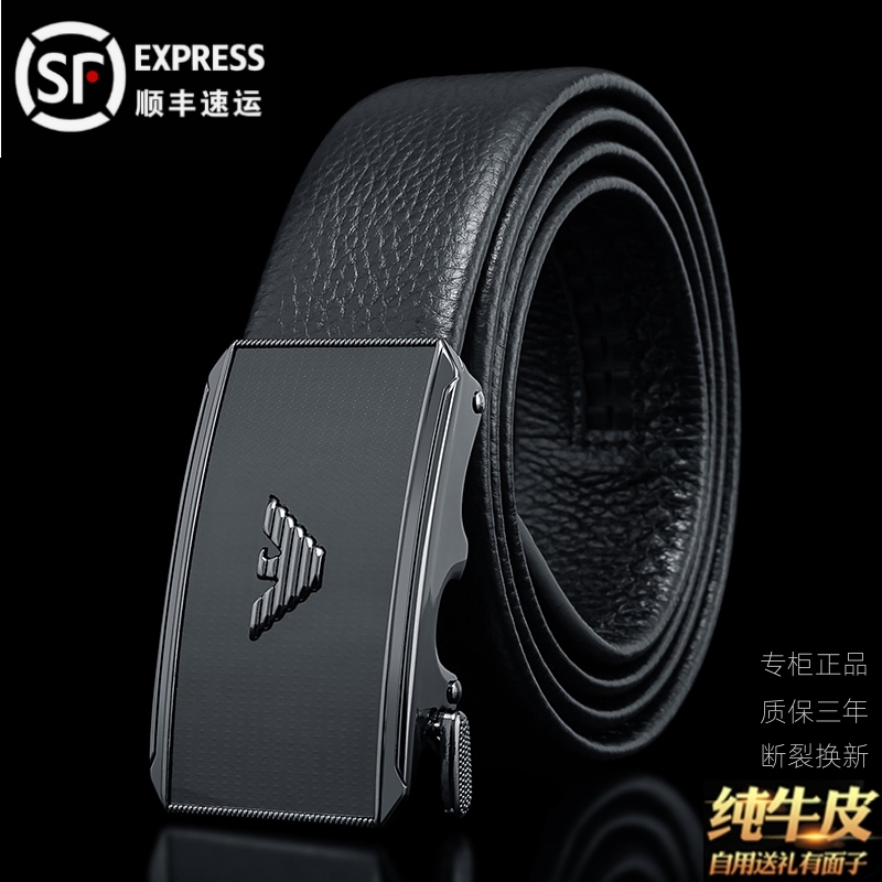 Armani Men's Genuine Leather Belt, Top Layer Cowhide, Automatic Buckle, Versatile for Young and Middle-Aged, Business Elastic Waist Belt, Extended Length Armani Men's Genuine Leather Belt, Top Layer Cowhide, Automatic Buckle, Versatile for Young and Middle-Aged, Business Elastic Waist Belt, Extended Length