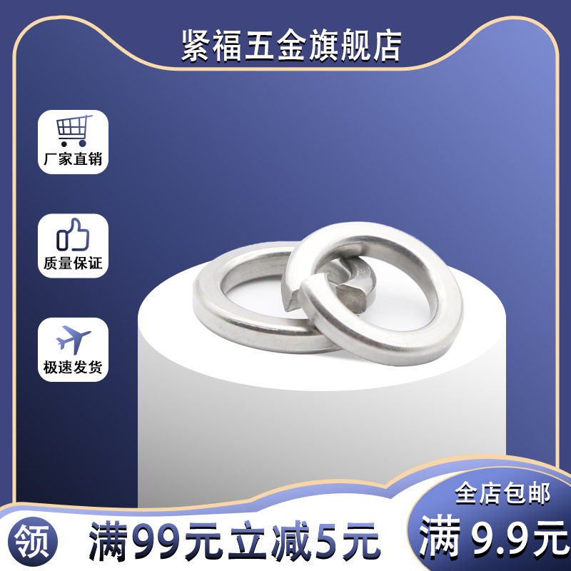 304 stainless steel light pop-up cushion slim cushion GB859