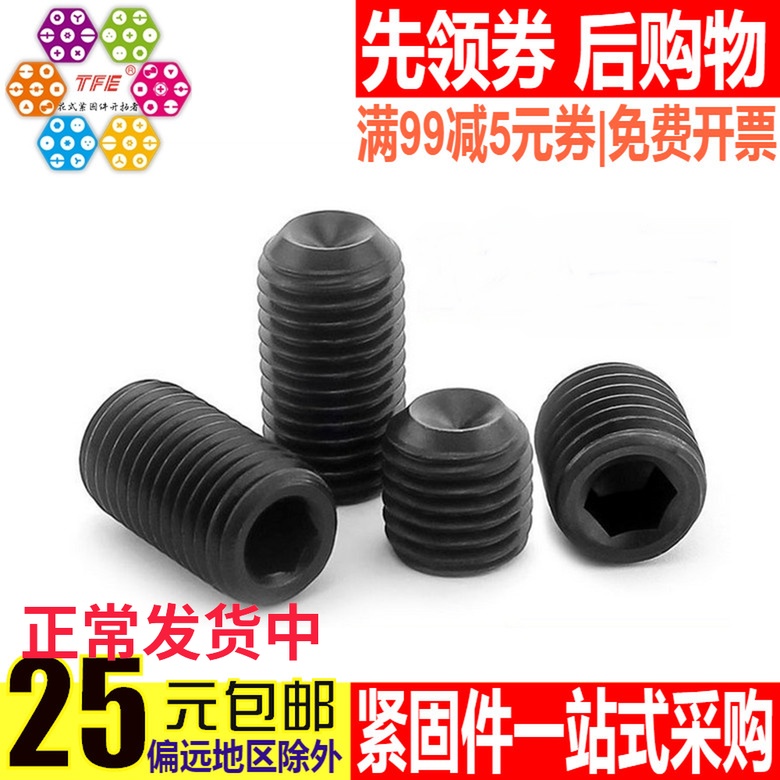 (M2 M2 5) 12 9 grade hair black high strength recessed end compact screw GB80