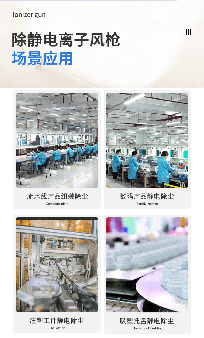 Súng bắn khí ion chống tĩnh điện SL-007 cầm tay 302D thổi bụi súng ion công nghiệp tĩnh khử súng chống tĩnh điện