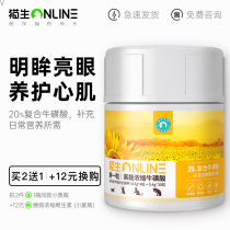 Cat raw concentrated taurine protects eyesight enhances immunity Health Nutrition Cat special strong myocardium