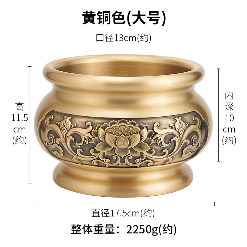 供香上香家用香炉纯黄铜香薰炉摆件莲花雕刻复古插香烧香线香炉大-淘宝