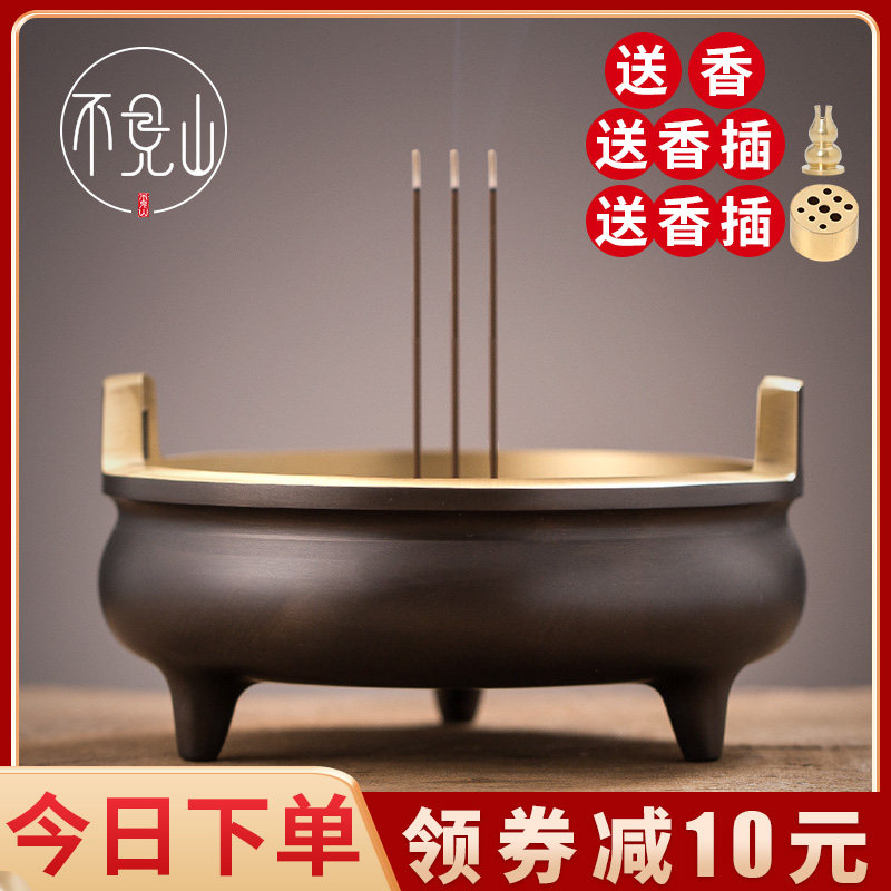 Copper incense burner Pure copper household indoor offerings for Buddhist utensils burning incense burner sacrifice incense incense large sandalwood incense burner