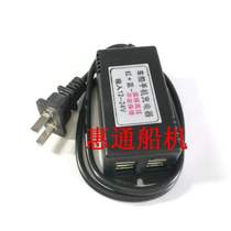 Car and Marine mobile phone charger 12V-24V