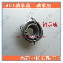 Hand Mill head aluminum shell head 100 angle grinder head shell gearbox sturdy kd01 accessories