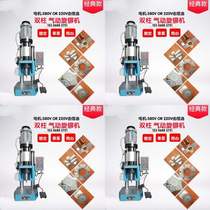 Pneumatic Rotary Riveting Machine Riveting Machine Riveting Impact Riveting Machine Automatic Press Die Punch Tool HS-100HL