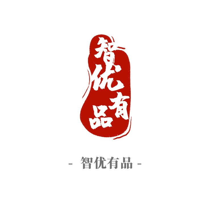 智优有品