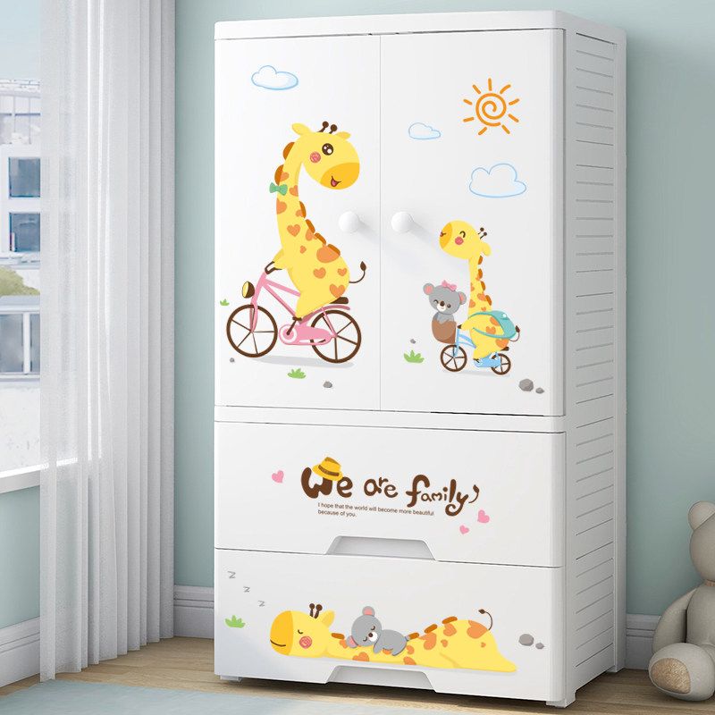 Thick drawer storage cabinet children's simple baby wardrobe plastic storage cabinet locker baby sorting box