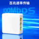 Hongya Vision Poe Network Extender, One Input Three Outputs/One Splitter into Three, 100m/1000m Poe Repeater, 250m Vlan Isolation Standard Poe Power Supply Branch, No Power Supply Required