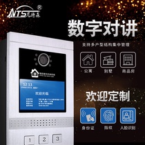 Visible intelligent building access control system community digital intercom door host visual LCD luxury version doorbell