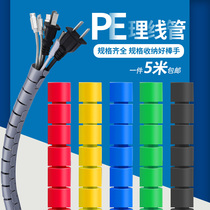 Wire Organizer Management Wire Fixer Winding Computer Automotive Power Cord Protection Bundle Cable Bundle Tube