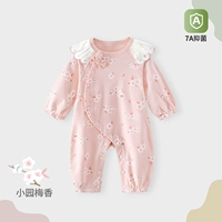 【Четыре сезона дивергенция】 Маленький аромат сливы в маленьком саду