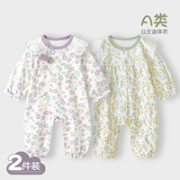 Вы, сирень, распределите + уши пшеницы в середине / 2 кусочках