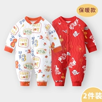 [Держите теплый] благоприятный пинг и кролик+джи, чтобы послать благословения