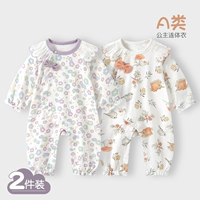 Spring Singularity + Youyou Lilac/2 Pack