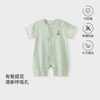 Дышащее антибактериальное мятное средство от комаров