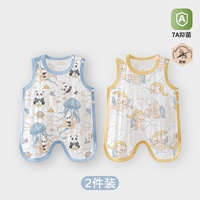 【Межзвездный океан + Медведский ангел】 2 упаковка