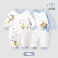 [Теплое соединение] Лес C+Blue Meng Bear/2 штуки