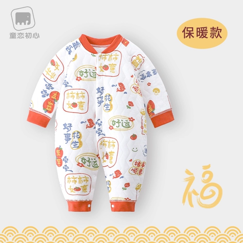 Детское праздничнное стеганое удерживающее тепло демисезонное платье для новорожденных, детский комплект, наряд на выход