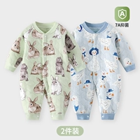 [Держите теплый и открытый] Ангола Кролик+Вежливая утка/2 кусочки