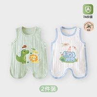 【Blue Dream Маленький слон + счастливого лета】 2 упаковки