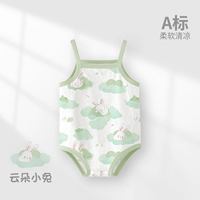 【Облачный кролик】