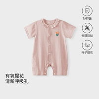 【Жаккардовый дышащий, антибактериальные и комарские трудные порошок】 Hizumi