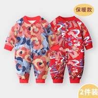 [Тепло] Благоприятное красное облако + Дракон Тэн Жуйци