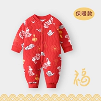 【Согрейтесь】Счастливый кролик приносит благословения