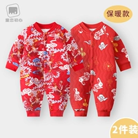 [Согреться] Феникс танцует девять дней + счастливый кролик приносит благословения