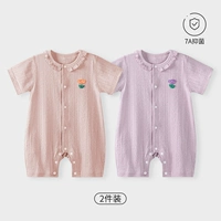 【Жаккардовый воздухопроницаемый, антибактериальный и комар