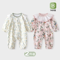 Swan Dance отклоняется + пшеничные уши в середине / 2 пакете