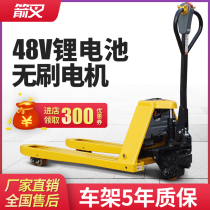  All-electric hydraulic truck Lithium battery low-lying ground cow pallet loading and unloading forklift Electric Xiaojingang 1 5 tons 2 tons