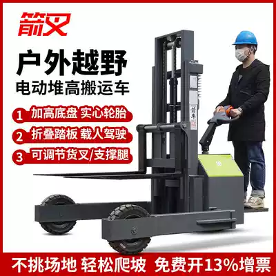 Electric Stacker 2 tons outdoor stacker off-road lifting hydraulic loading and unloading truck 2021 New lifting station driving