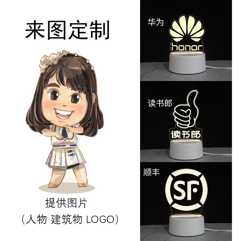 Enterprise To Map CustomizationNight light girl student Bedside Desk lamp dormitory sleep bedroom sleep room Atmosphere lamp Creative gifts customized logo