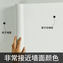 Pure white wallpaper self-adhesive waterproof moisture-proof ceiling wall background renovation dormitory desktop sticker 10 meters wallpaper