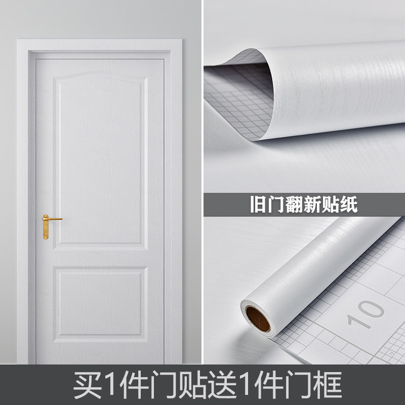 Thickened waterproof white door sticker whole wooden door self-adhesive bedroom door desktop wardrobe furniture renovation sticker