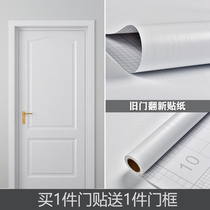 Thickened waterproof white door sticker Whole wooden door self-adhesive bedroom door desktop wardrobe sub-furniture renovation sticker