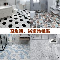Thickened floor stickers Self-adhesive bathroom waterproof non-slip toilet tile stickers Balcony bathroom kitchen floor stickers wear-resistant