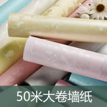 Waterproof and moisture-proof household wallpaper self-adhesive 50-meter large roll bedroom warm living room TV background wall wall paper decoration