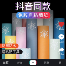 Wallpaper self-adhesive ins Nordic waterproof and moisture-proof can be scrubbed dormitory home wallpaper wardrobe furniture renovation wall sticker