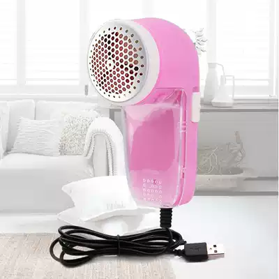Hair ball trimmer USB style ball removal artifact sweater wool blanket shaving ball hair removal machine