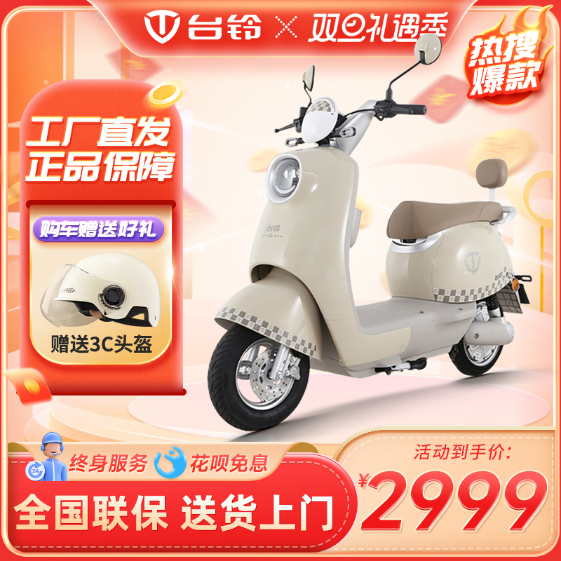 Bench Suzuki electric car 60V High power long sequel electric motorcycle Women's scooter Home Electric bottle car high speed pedal-Taobao