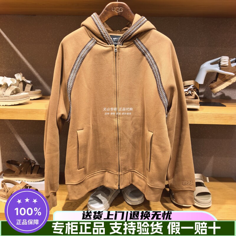 Ugg26 New Autumn Men's Comfortable Sweatshirt Pure Color Casual Zipper Hooded Sweatshirt Long-Sleeved Jacket 1180630 Ugg26 New Autumn Men's Comfortable Sweatshirt Pure Color Casual Zipper Hooded Sweatshirt Long-Sleeved Jacket 1180630