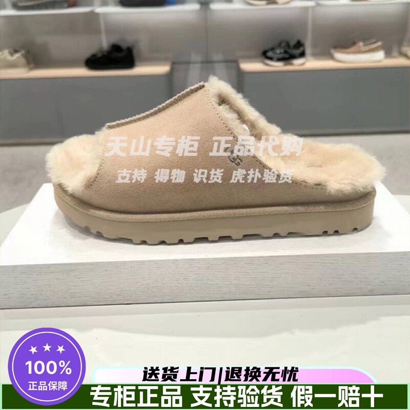 Ugg Women's New Spring Style Casual Classic Versatile Comfortable Porter Soufflé Slippers Snow Boots 1167610