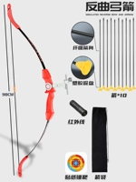 Красный олимпийский лук, лук и стрелы, наклейка, сумка для хранения, УФ-защита