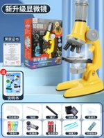 [Рекомендуемые модели с двойным освещением-желтыми] 1200 раз HD Платформа/3 Material Mircor Conversion