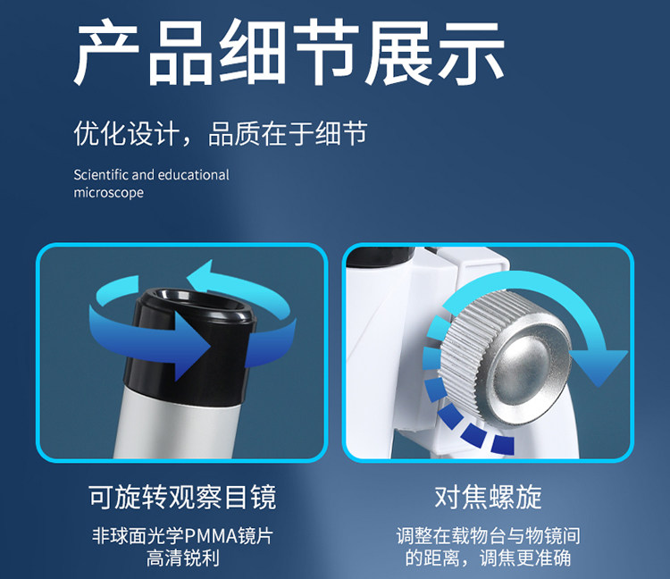 Детский набор научный эксперимент 儿童小学生光学显微镜初中生科学实验儿童套装家用高清益智玩具
