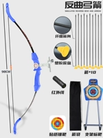 Профессиональный синий олимпийский лук, лук и стрелы, наклейка, сумка для хранения, УФ-защита