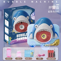 [Синяя акула] Подарочная коробка + Батарея + Пузырьковая эссенция * 10